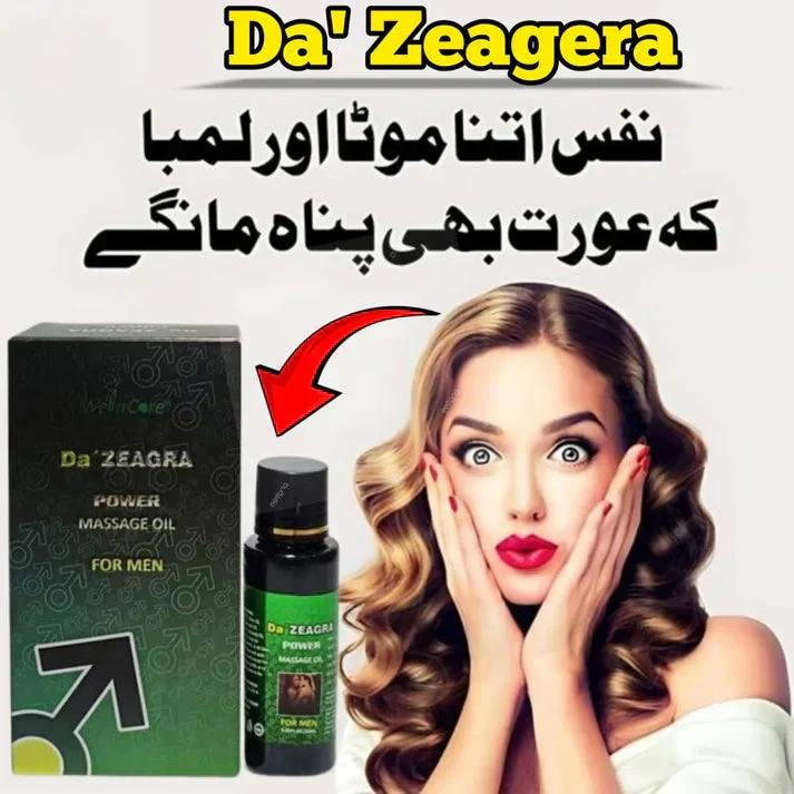 DA ZEAGRA HERBAL OIL FOR MAN - Image 4