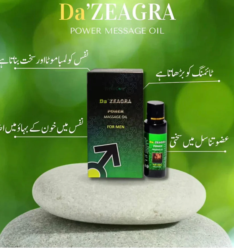 DA ZEAGRA HERBAL OIL FOR MAN